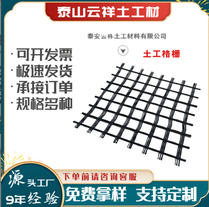 ���w��ź�������ŵą^(q��)�e